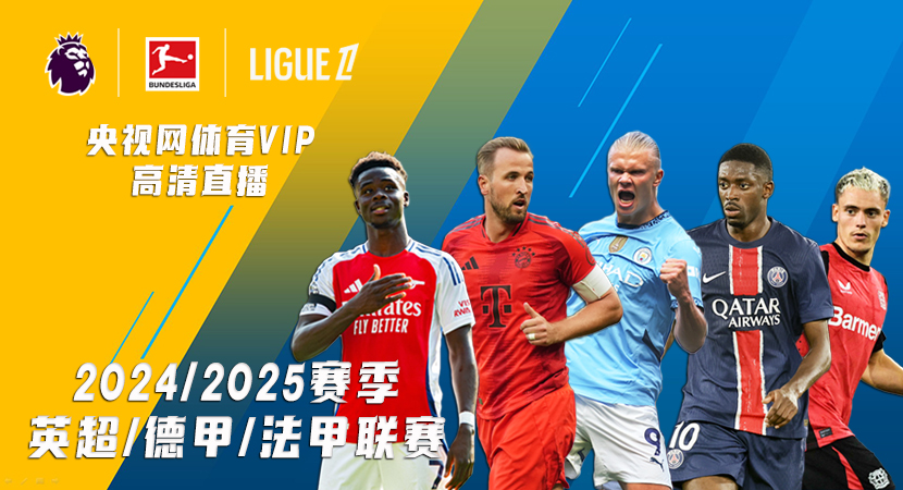 贝尔戈米盛赞法布雷加斯：他从不踢0-0的比赛，执教理念正确